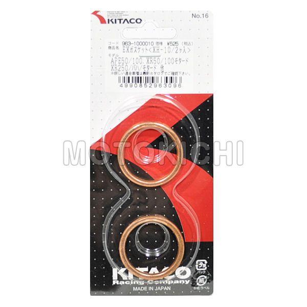 L^R KITACO 963-1000010 XH-10 GL][Xg}t[KXPbg 2Zbg z_ XLR250R/XR250R/APE50/100