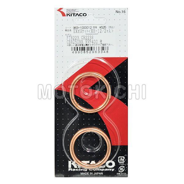 L^R KITACO 963-1000012 XH-12 GL][Xg}t[KXPbg 2Zbg z_ RVF400/z[lbg250/FTR223/CB223S