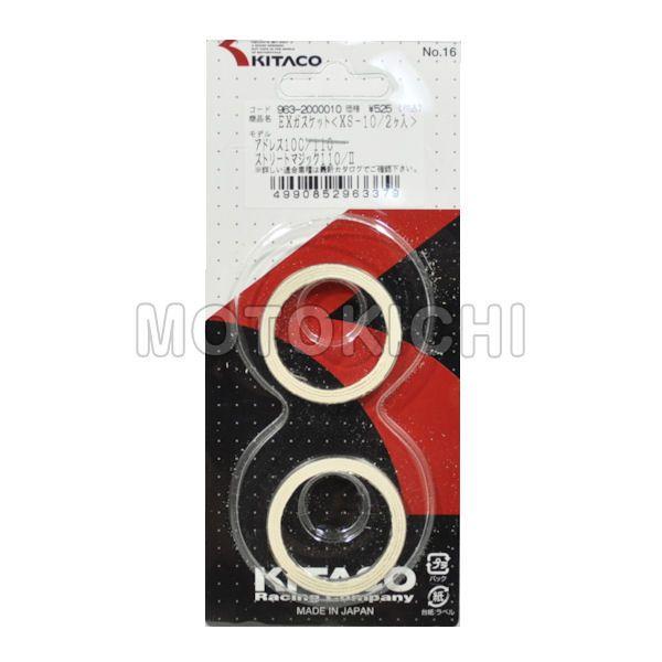 L^R KITACO 963-2000010 XS-10 GL][Xg}t[KXPbg 2Zbg XYL AhXV100/AhX110