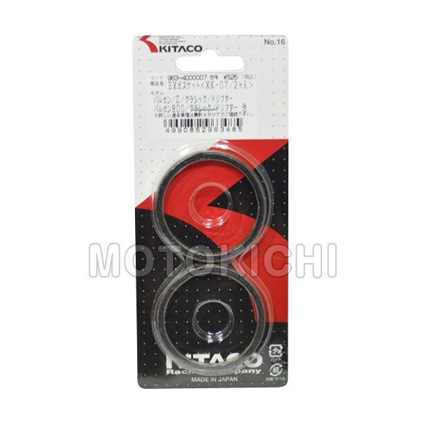 (݌ɂ) L^R KITACO 963-4000007 XK-07 GL][Xg}t[KXPbg 2Zbg JTL oJ400/800