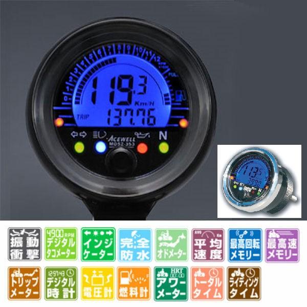 ACEWELL MD052-253CP @\fW^[^[ {Rv bLx[t