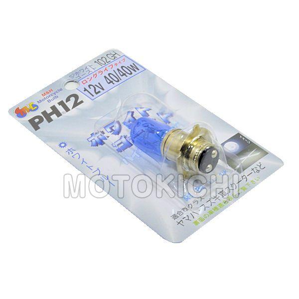 M&amp;H}cV} 102GH PH-12 12V40/40W(S2EGH)@S2zCgS[Xg zCgu[ ANVXg[g Cg JOG AhXV125