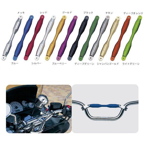 Posh ポッシュ クイックリリース ハンドルブレースシャフト タイプ2 取付幅254mm 汎用 Skywave マグザム 01 18 Po 01 モトキチ ヤフー店 通販 Yahoo ショッピング