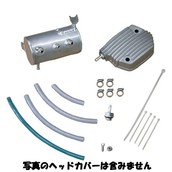 ポッシュ　APE50/100 レーシングオイルキャッチタンク　ヘッドカバー ポッシュ APE50/100 レーシングオイルキャッチタンク ヘッドカバー