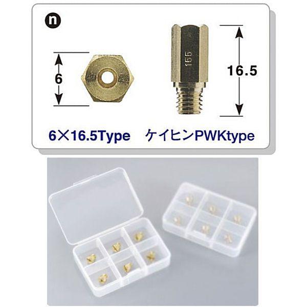 y݌ɂzPOSH |bV 700004-10 CWFbgZbg (6F#145E148E150E152E155E158j PCqPWK6×16.5 PE24 PE28 PWK28 FCK