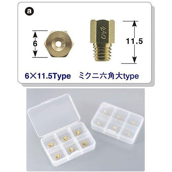 【在庫あり】POSH ポッシュ 700041-10 メインジェットセット (6個：#160・162.5・165・167.5・170・172.5) ミクニ六角大6×11.5 VM20 VM26 TV26 フラット24