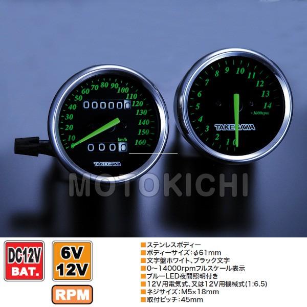 SP武川 タケガワ 05-05-0092 電気式タコメーター ブラック SP武川 タケガワ 05-05-0092 電気式タコメーター ブラック