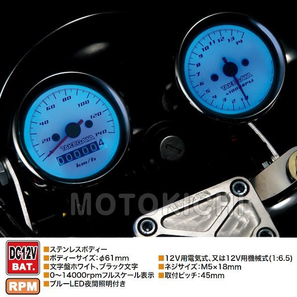 Sp武川 タケガワ 09 05 0091 機械式タコメーター ブルーled 1 6 5 Sp 09 05 0091 モトキチ ヤフー店 通販 Yahoo ショッピング