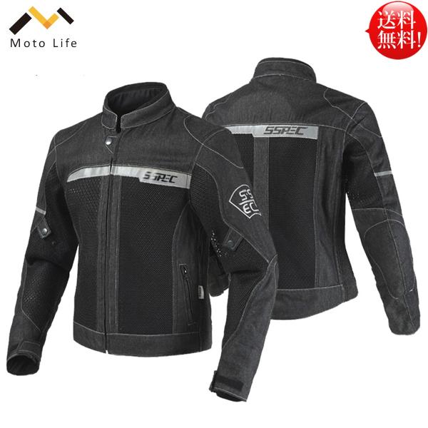 バイクジャケット 防風 ライダース レーシング ツーリング デニム 上質 プロテクター装備 送料無料 Buyee Buyee 日本の通販商品 オークションの代理入札 代理購入