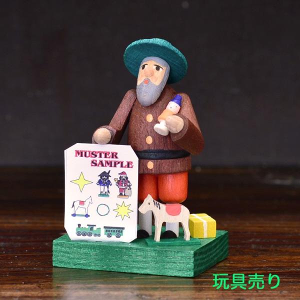 定番 ドイツ木工芸品 おもちゃ売り 玩具屋