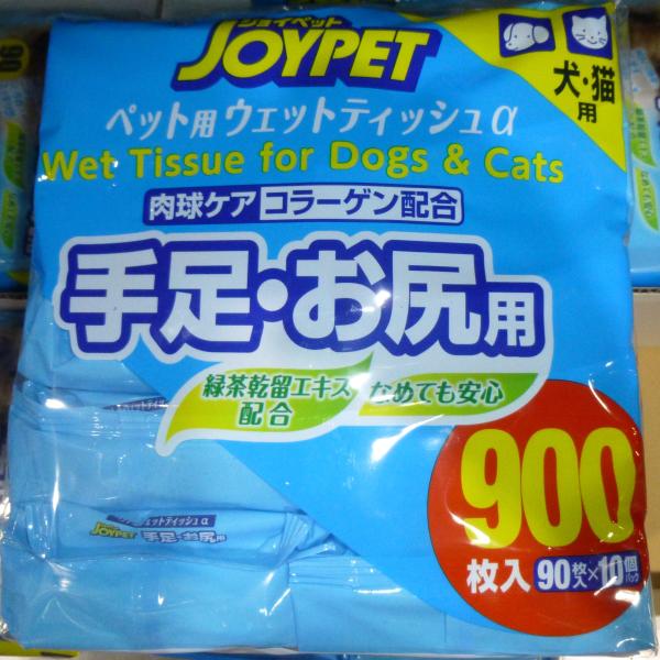 他サイト： Joypet  ペット用ウェットティッシュαの商品画像
