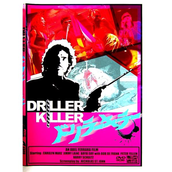 国内盤DVDビデオ・解説ライナー付き／米'79年作品値下げしました　前回販売価格3,200円（税込）ディスクに再生に問題のない程度のスリキズあり／ジャケットにいくらか傷みありますがひどく汚い感じではありません／ほか、目立つキズや汚れ等無し商...