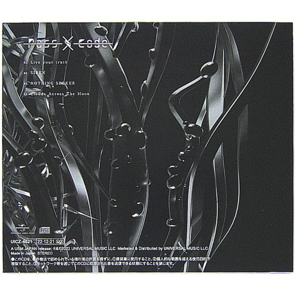 passcode シングル、ep まとめ売り passcode シングル、ep まとめ売り passcode シングル、ep