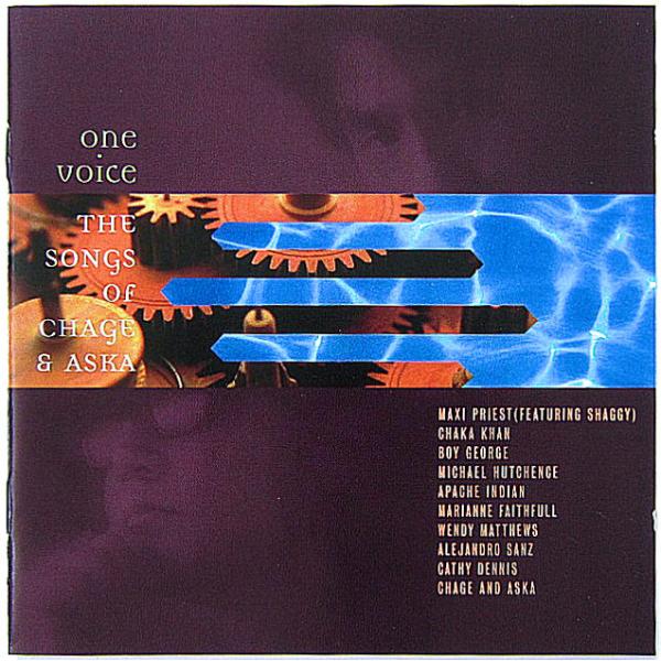 中古】V.A. ／ one voice THE SONG OF CHAGE & ASKA 〔輸入盤CD〕 : り