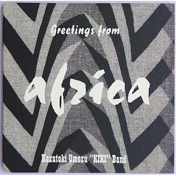 国内盤、紙ジャケット仕様・帯付き／1999年7月、南アフリカ・ヨハネスブルクでのライヴを収録こちらは2002年の発売ですディスクの再生面に浅いスリキズ多数あり（再生には影響のない程度です）／パッケージには目立つキズや汚れ等無し商品は通販用に...