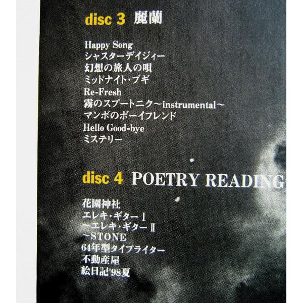 中古 Nakaido Chabo Reichi 仲井戸麗市 Works Cd Buyee Buyee 提供一站式最全面最專業現地yahoo Japan拍賣代bid代拍代購服務bot Online