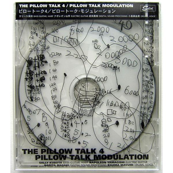 中古 The Pillow Talk 4 ピロートーク４ Pillow Talk Modulation Cd Buyee Buyee 日本の通販商品 オークションの代理入札 代理購入