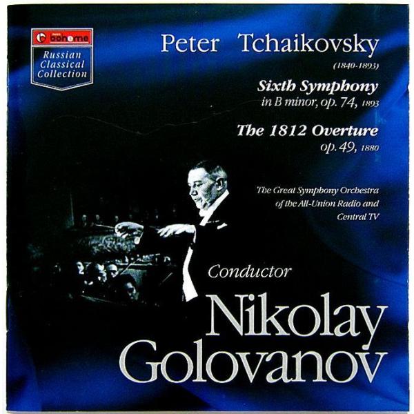 輸入盤／チャイコフスキー：交響曲第6番、ほか収録／1948年録音ディスクの再生面に約2cmの長さのキズが１箇所、約3mmの長さのキズが５箇所程度あり（いずれも再生には影響ない程度です）／ジャケットの端にキズあり（画像３枚目）／ブックレットの...