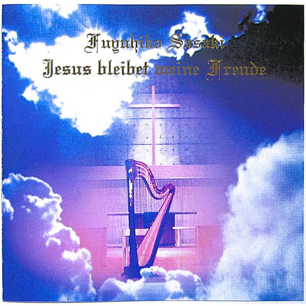 国内盤・帯付き／1996年録音作品ディスクの再生面の縁にごくわずかにキズあり（再生には影響のない程度です）／帯に少し色あせとキズあり／ジャケットの端にキズあり／ほか、目立つキズや汚れ等無し商品は通販用に在庫確保致しております。通常 注文確定...