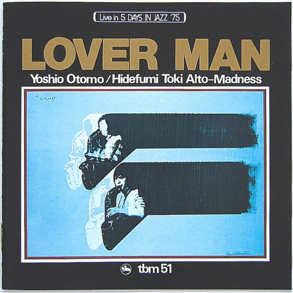 国内盤・帯付き／1975年録音作品／解説掲載こちらは2021年の発売ですディスクの再生面にごくわずかにキズあり（再生には影響のない程度です）／帯に少々キズあり／ほか、目立つキズや汚れ等無し商品は通販用に在庫確保致しております。通常 注文確定...