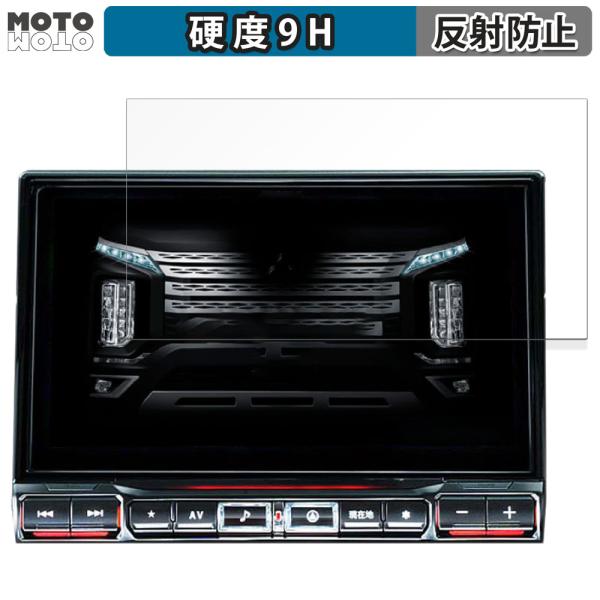 ALPINE デリカD:5専用 マイナーチェンジ後 11型カーナビ ビッグX11 向けの 保護フィルム 高硬度 アンチグレア フィルム