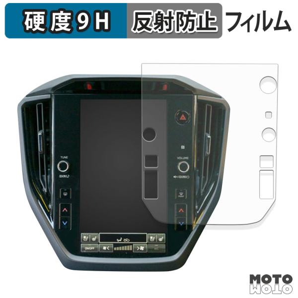 スバル レガシィ アウトバック 6代目 BT系 ( 2021.10〜現行 ) 11.6インチ ナビ 保護フィルム 高硬度 アンチグレア フィルム