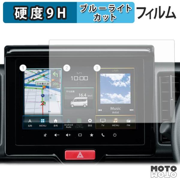 スズキ エブリイ / エブリイワゴン DA18V MC後モデル ( 2026.5~ ) 9インチナビ ブルーライトカット 保護フィルム 高硬度 アンチグレア