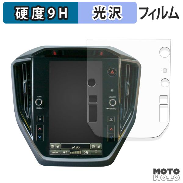 スバル レガシィ アウトバック 6代目 BT系 ( 2021.10〜現行 ) 11.6インチ ナビ 保護フィルム 高硬度 光沢仕様 フィルム