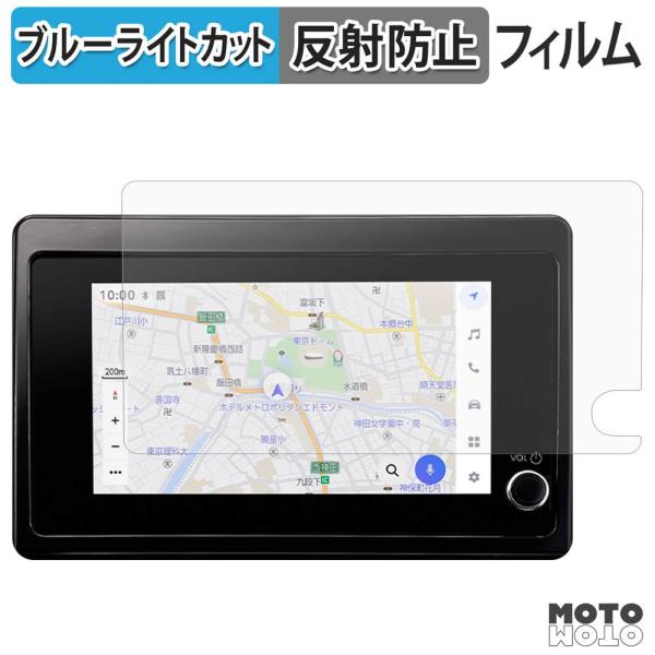 TOYOTA ハイエース 200系 9型 2026年改良モデル ( 2026.02~ ) 8インチナビ ブルーライトカット フィルム アンチグレア 保護 フィルム