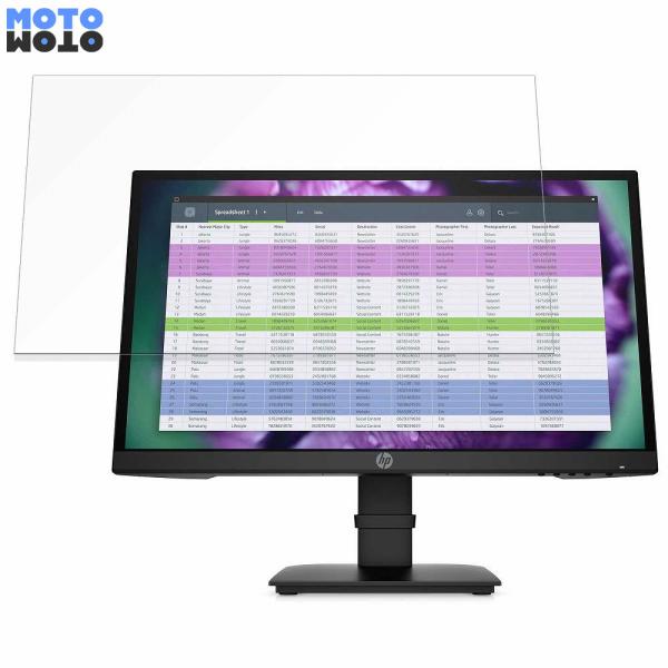 HP P22 21.5インチ 16:9 対応 ブルーライトカット フィルム 液晶保護フィルム 光沢仕様