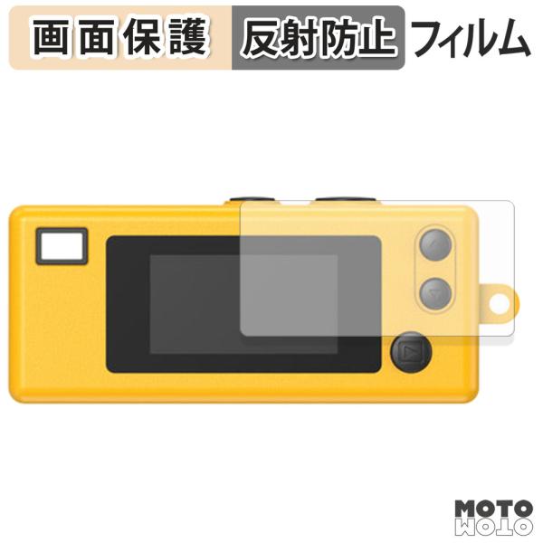 ◎反射低減で画面が見やすくアンチグレア加工によって、日光や蛍光灯などによる反射が低減されるので、画面が見やすくなります。◎指紋や汚れが付きにくい指紋や汚れから液晶画面をしっかり守ります。帯電防止仕様なので埃も付きづらくなります。◎簡単に貼り...