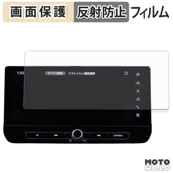 三菱 アウトランダーPHEV ( GN0W ) 12.3インチモニター 2024新型 保護 フィルム アンチグレア