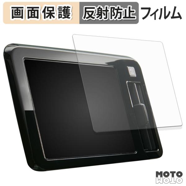 スズキ ワゴンR スマイル MX81S / MX91S型 ( 2021.9~現行 ) 9インチナビ 保護 フィルム アンチグレア