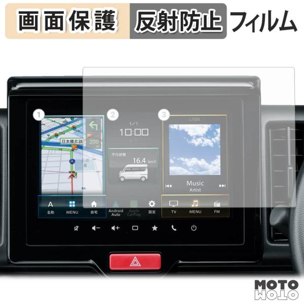 スズキ エブリイ / エブリイワゴン DA18V MC後モデル ( 2026.5~ ) 9インチナビ 保護 フィルム アンチグレア