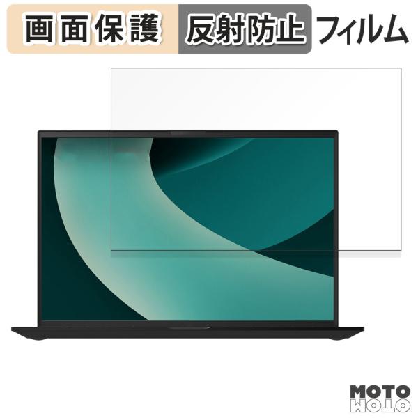 ◎反射低減で画面が見やすくアンチグレア加工によって、日光や蛍光灯などによる反射が低減されるので、画面が見やすくなります。◎指紋や汚れが付きにくい指紋や汚れから液晶画面をしっかり守ります。帯電防止仕様なので埃も付きづらくなります。◎簡単に貼り...