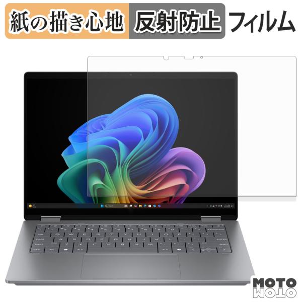 ◎紙のような書き心地特殊表面形状デザインにより、上質紙に鉛筆で描いたような描き心地を実現します。◎反射低減で画面が見やすくアンチグレア加工によって、日光や蛍光灯などによる反射が低減されるので、画面が見やすくなります。◎指紋や汚れが付きにくい...