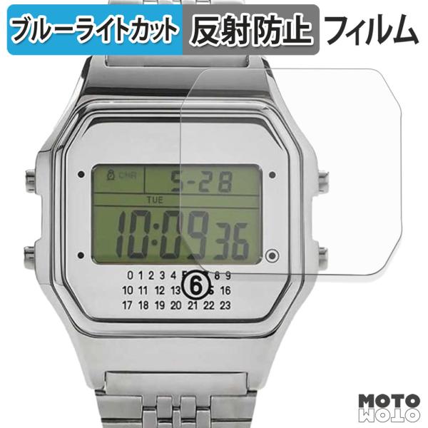 TIMEX X MM6 T80 (2枚セット) フィルム 曲面対応 アンチグレア ブルーライトカット 保護フィルム 日本製
