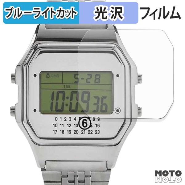 TIMEX X MM6 T80 (2枚セット) フィルム 曲面対応 光沢仕様 ブルーライトカット保護フィルム 日本製