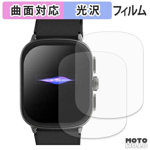 2.01インチ スマートウォッチ kw331 / BY226 (2枚セット) フィルム 曲面対応 光沢仕様 保護フィルム