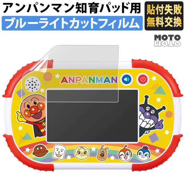 ◎ブルーライトカット ブルーライトは約48%、紫外線は99%カットすることによって目の負担を軽減します。◎高透過率でタッチ感度を維持 高透過率の極薄フィルムに撥油コーディングが施されているので、美しい画面を楽むことができます。表面の手触りも...