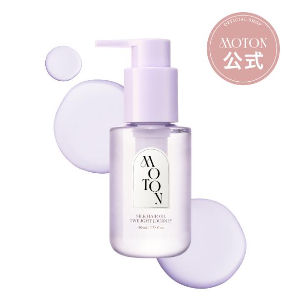 新品未使用未開封 CLAYGE MOTON KNOLLなどヘアオイル 8本セット 新品未使用未開封 CLAYGE MOTON KNOLLなどヘアオイル 8本セット - メルカリ