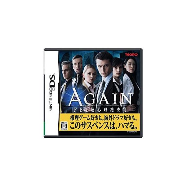 DS／AGAIN FBI 超心理捜査官