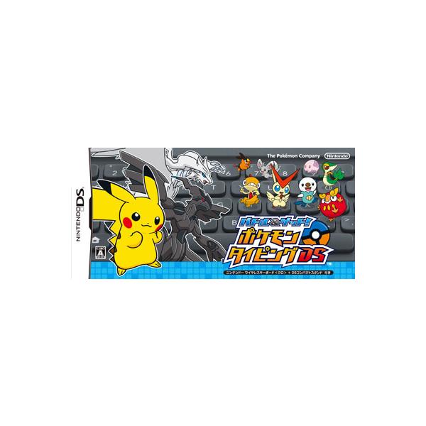 ニンテンドーDSソフト バトル＆ゲット!ポケモンタイピングDS