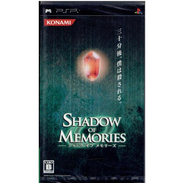 新品 SHADOW OF MEMORIES（シャドウ オブ メモリーズ） - PSP