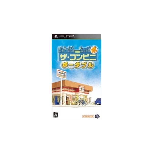 新品 ザ・コンビニポータブル - PSP