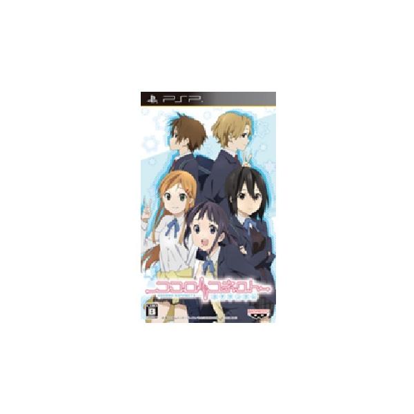 (未使用･未開封品)　ココロコネクト ヨチランダム (通常版) - PSP p1m72rm Amazon.co.jp: ココロコネクト ヨチランダム (通常版) - PSP