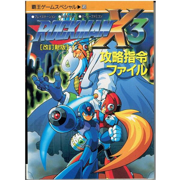 [Release date: June 1, 1996]中古商品の為、背表紙の色焼け・スレ・小さなキズ等使用感はご了承下さい。全体として状態は経年変化を考慮すると良好な商品です。店頭併売品の為、品切れの場合もございますのでご了承下さい。