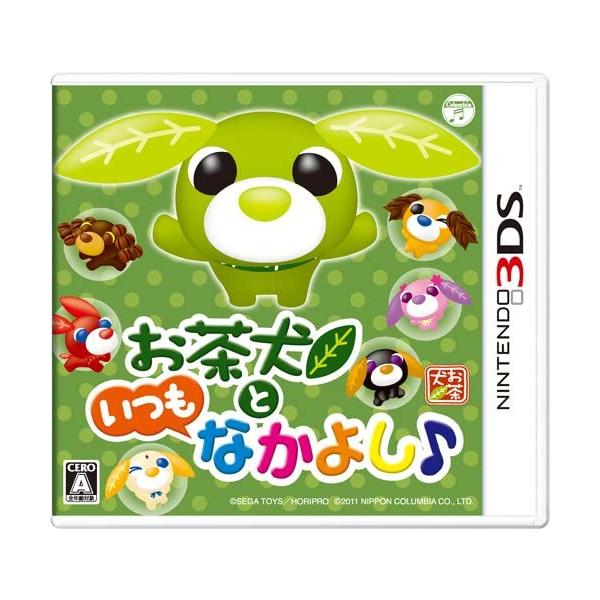 3DS／お茶犬といつもなかよし