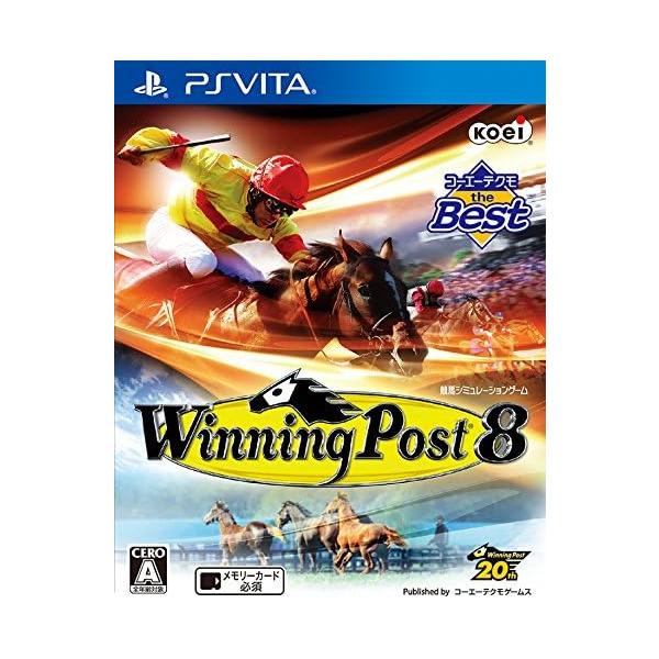 PSVita／Winning Post 8