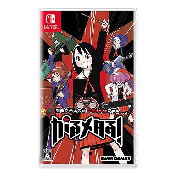 新品 がるメタる! - Switch
